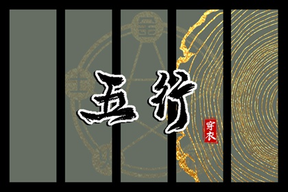 择吉老皇历 老皇历择吉日查询 择吉皇历一万年历