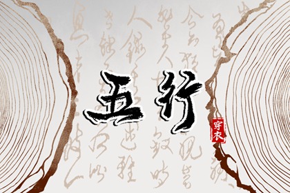 黄历2026黄道吉日查询|中国万年历黄历黄道吉日|日历查询黄道吉日